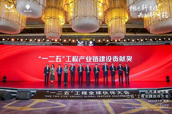 Technologie gestaltet gemeinsam die Zukunft der Industrie |. Ruipu Lanjun gewann zwei wichtige Auszeichnungen für das „125“-Projekt von SAIC-GM-Wuling