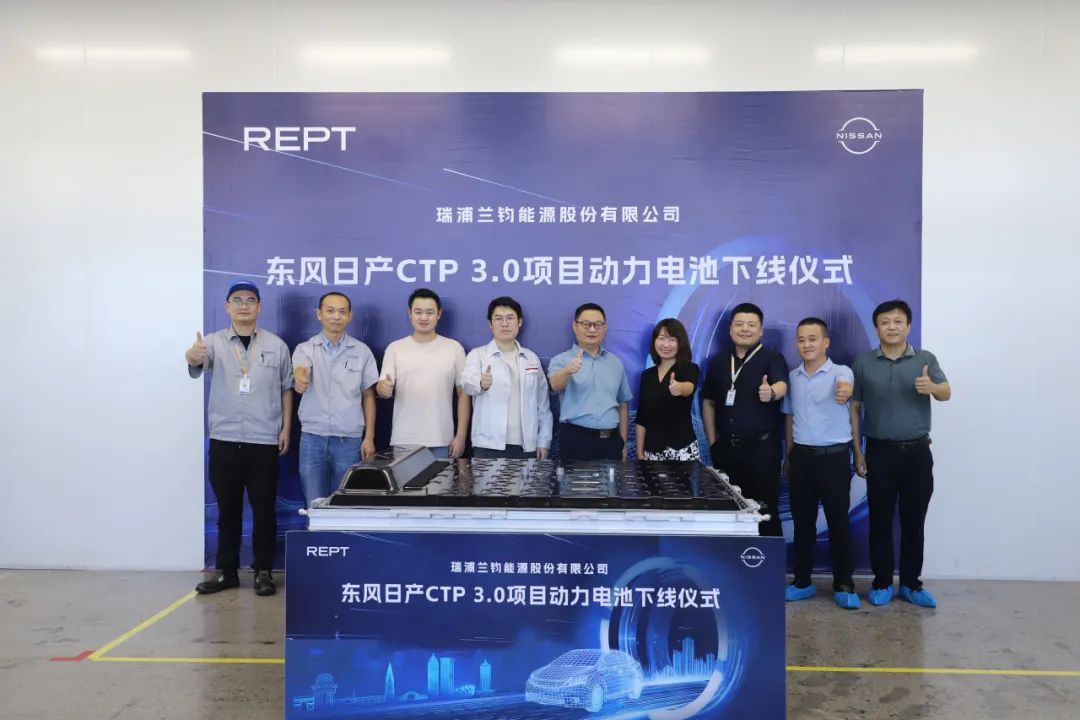 Auf dem Weg in die Zukunft |. Offline-Zeremonie für die Energiebatterie des Dongfeng Nissan CTP 3.0