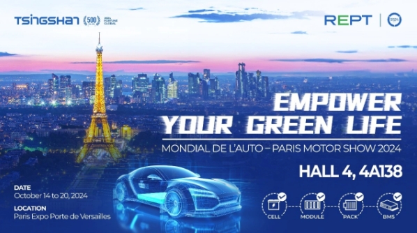Auf dem Pariser Autosalon 2024 wird Ruipu Lanjun bei Ihnen sein!